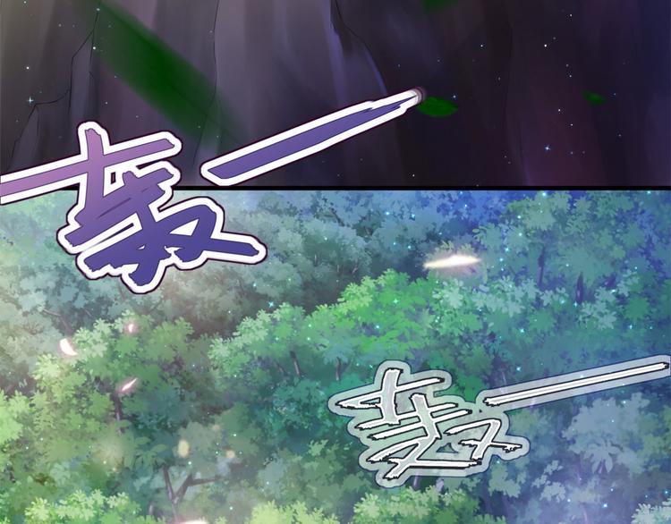 《悠哉兽世：种种田，生生崽》漫画最新章节第28话免费下拉式在线观看章节第【6】张图片