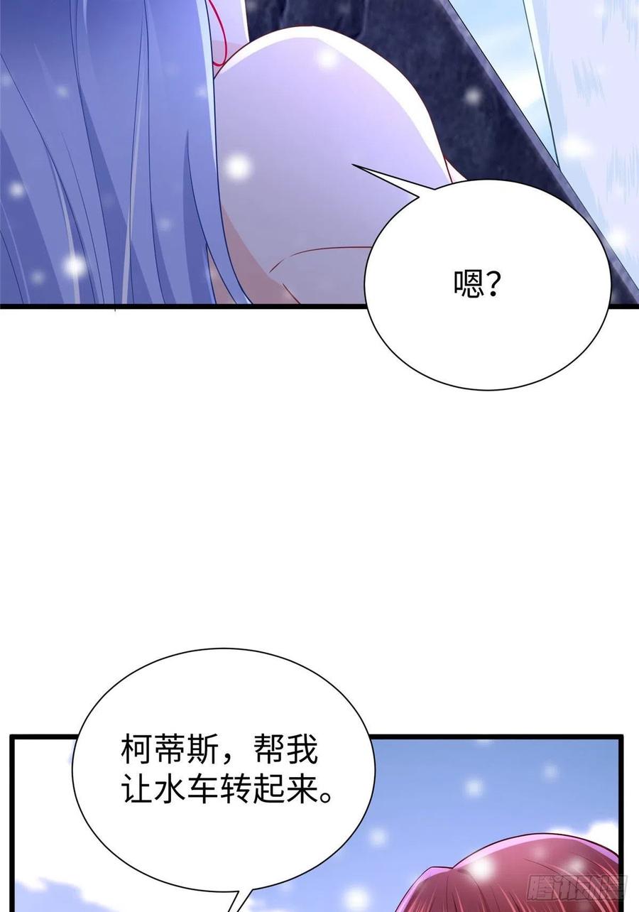 《悠哉兽世：种种田，生生崽》漫画最新章节265免费下拉式在线观看章节第【26】张图片