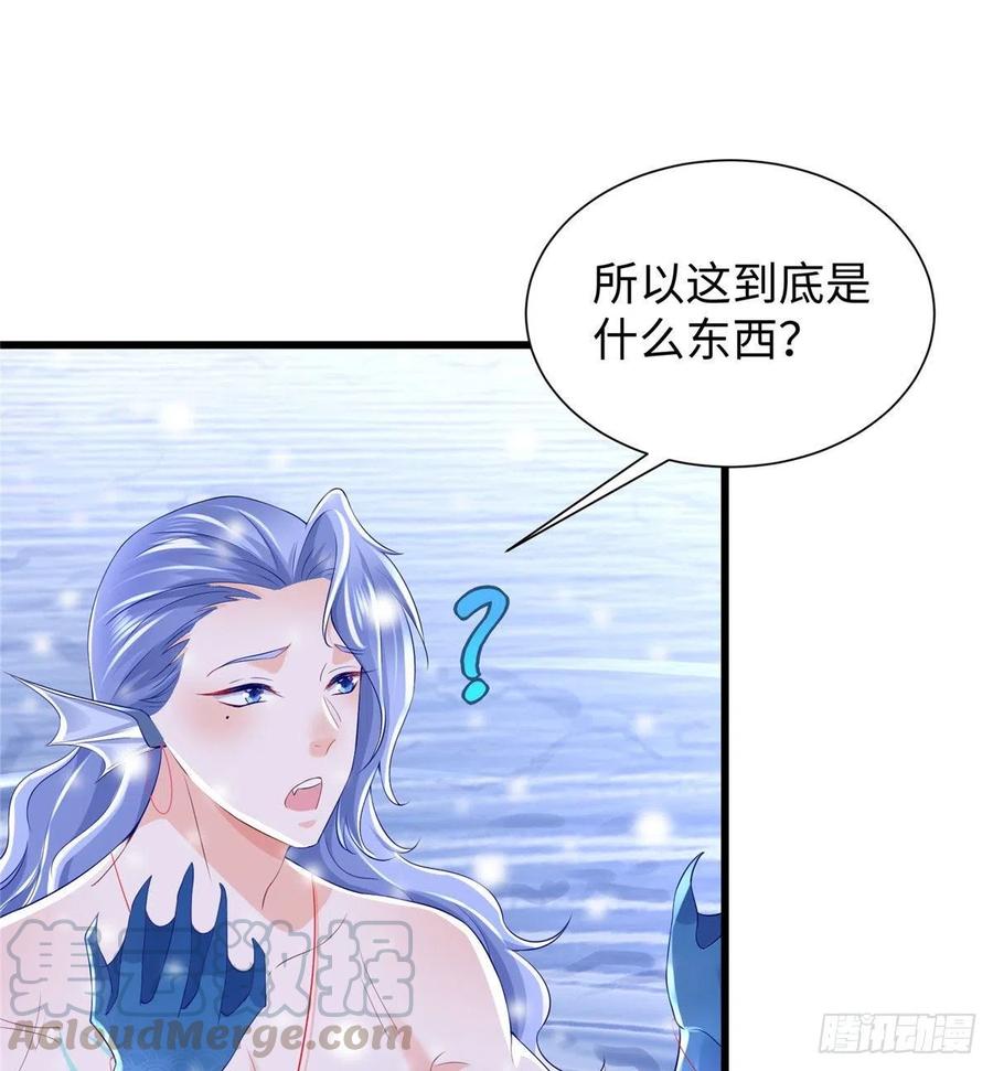 《悠哉兽世：种种田，生生崽》漫画最新章节265免费下拉式在线观看章节第【37】张图片