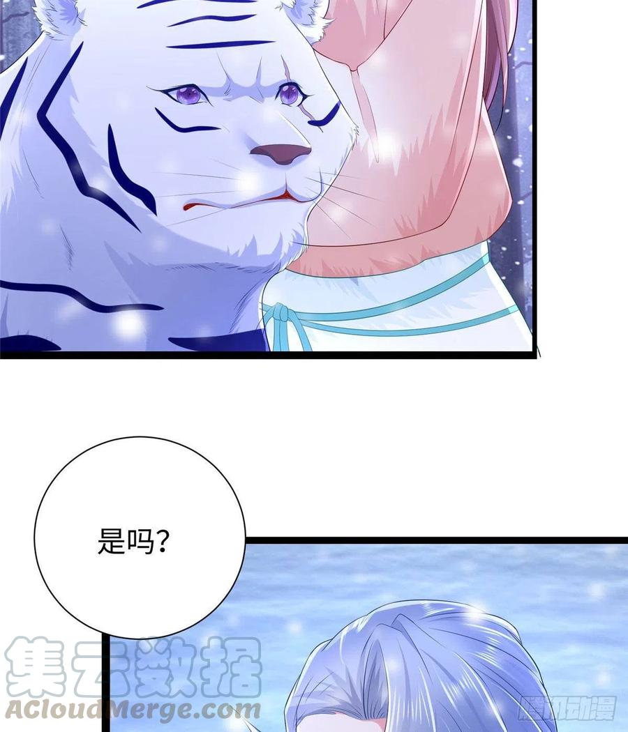 《悠哉兽世：种种田，生生崽》漫画最新章节266免费下拉式在线观看章节第【25】张图片