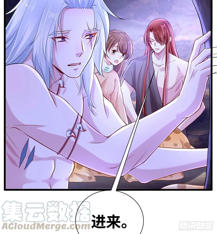 《悠哉兽世：种种田，生生崽》漫画最新章节267免费下拉式在线观看章节第【10】张图片