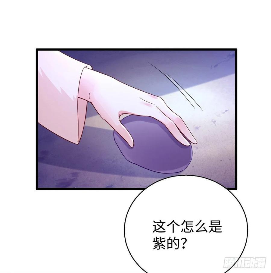 《悠哉兽世：种种田，生生崽》漫画最新章节271免费下拉式在线观看章节第【35】张图片