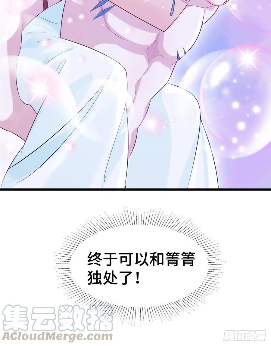 《悠哉兽世：种种田，生生崽》漫画最新章节271免费下拉式在线观看章节第【49】张图片