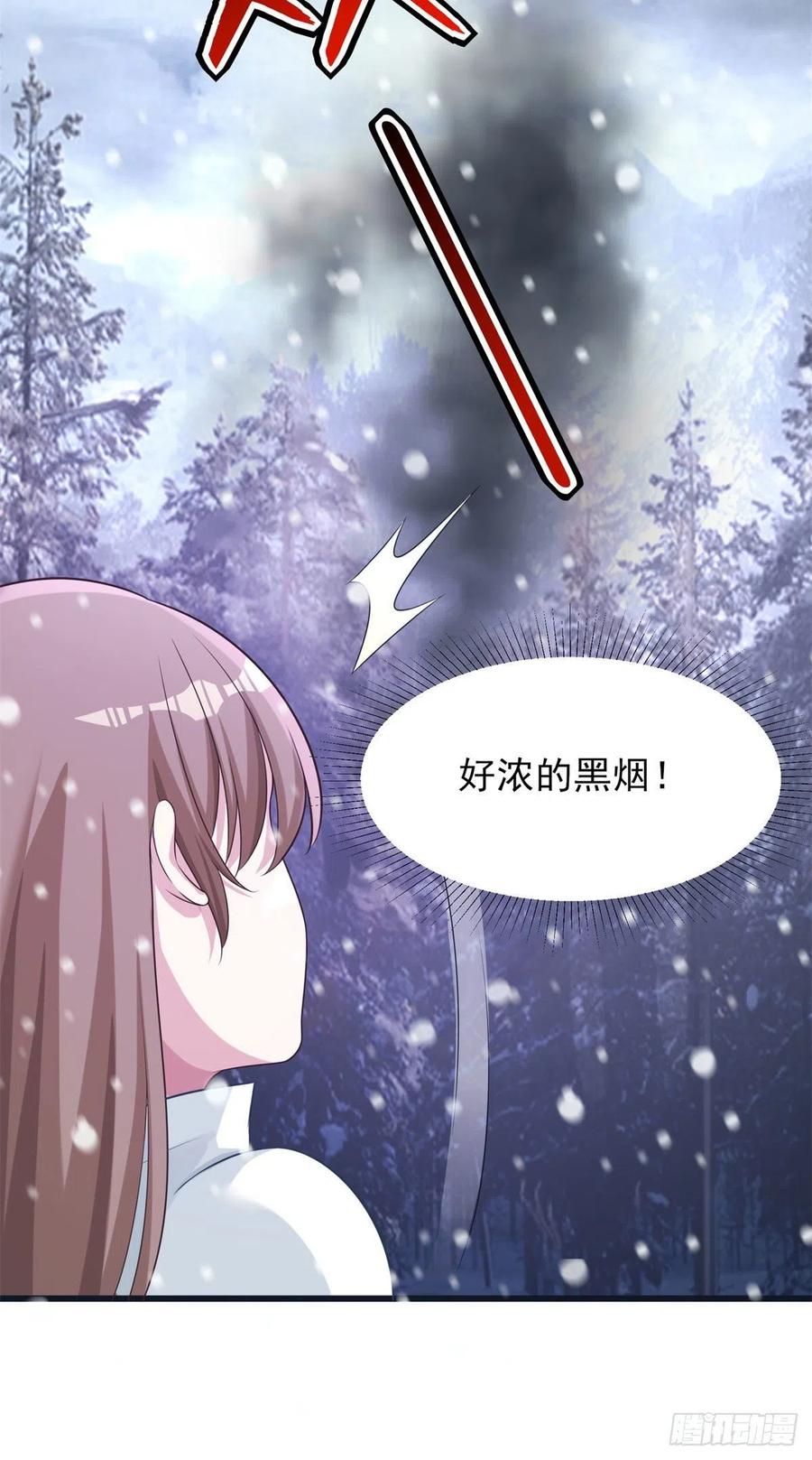 《悠哉兽世：种种田，生生崽》漫画最新章节277免费下拉式在线观看章节第【44】张图片