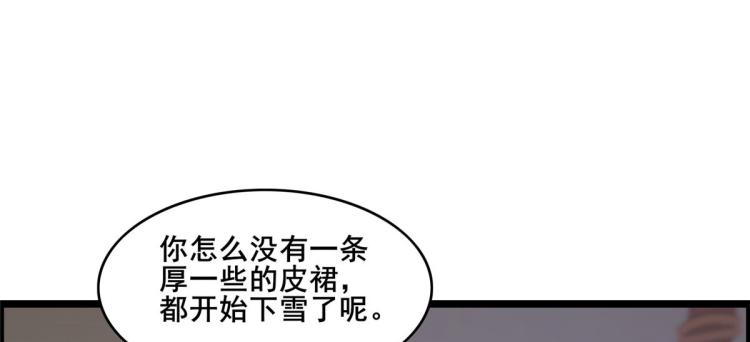 《悠哉兽世：种种田，生生崽》漫画最新章节文森番外免费下拉式在线观看章节第【8】张图片