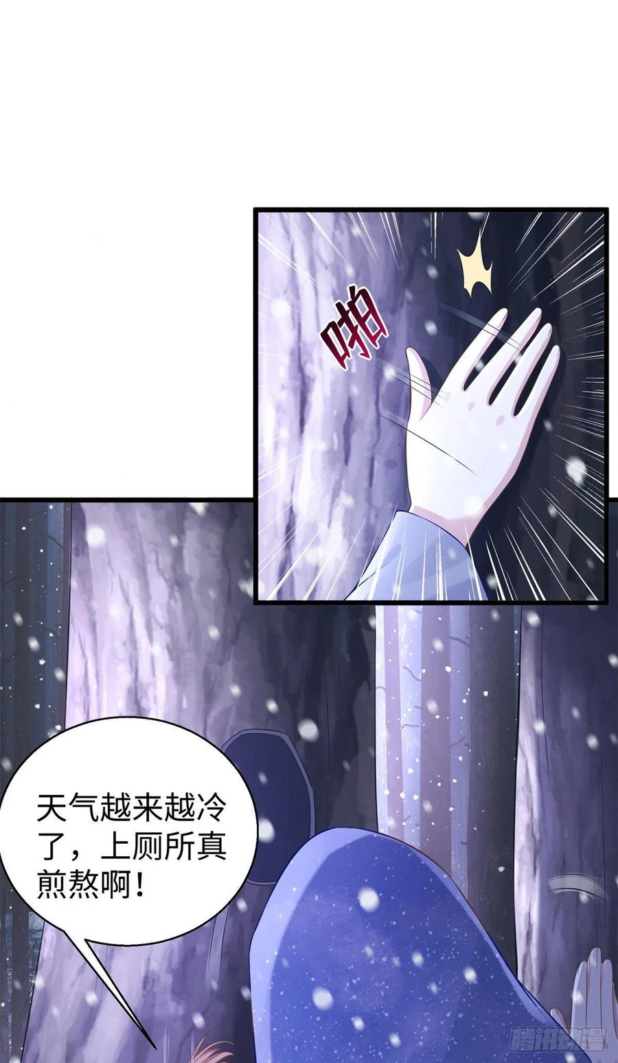 《悠哉兽世：种种田，生生崽》漫画最新章节279免费下拉式在线观看章节第【18】张图片