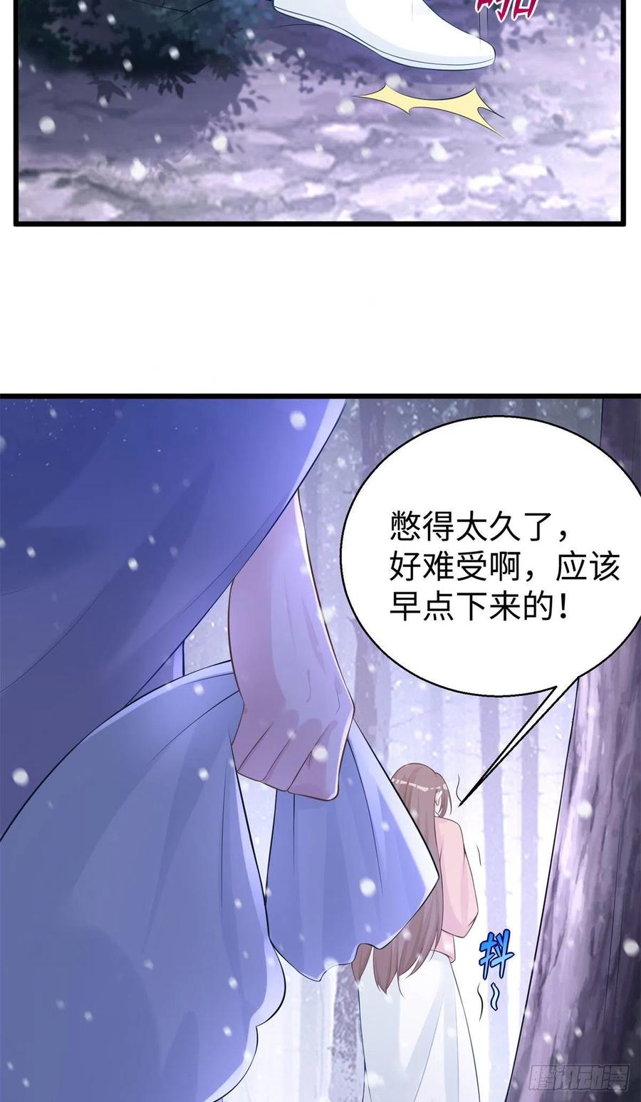 《悠哉兽世：种种田，生生崽》漫画最新章节279免费下拉式在线观看章节第【20】张图片