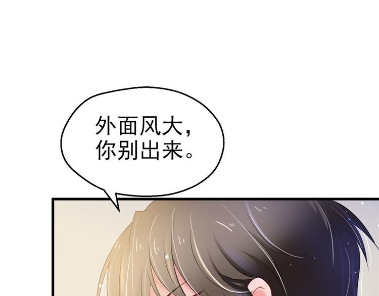 《悠哉兽世：种种田，生生崽》漫画最新章节第30话免费下拉式在线观看章节第【12】张图片