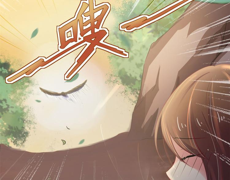 《悠哉兽世：种种田，生生崽》漫画最新章节第30话免费下拉式在线观看章节第【46】张图片