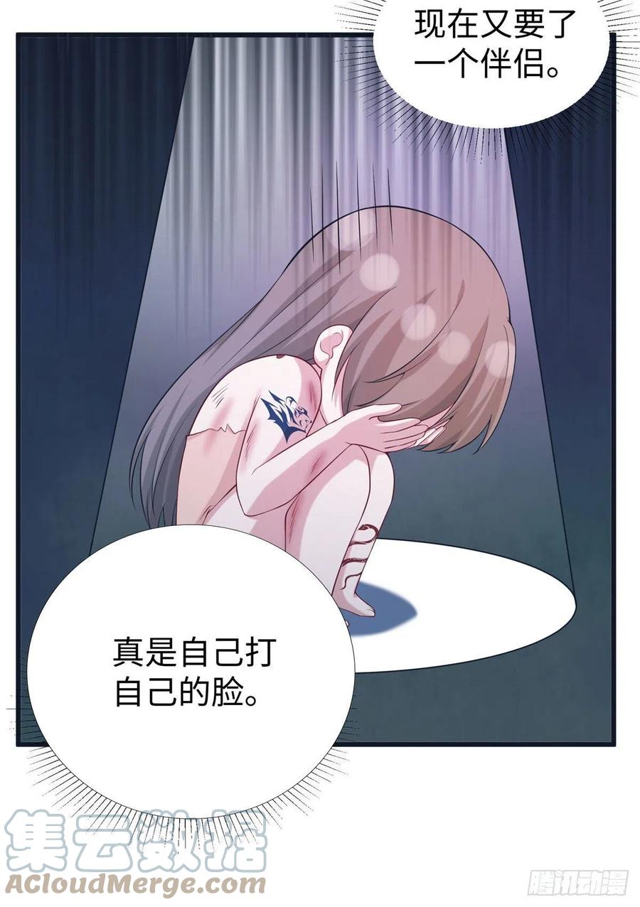 《悠哉兽世：种种田，生生崽》漫画最新章节288免费下拉式在线观看章节第【28】张图片