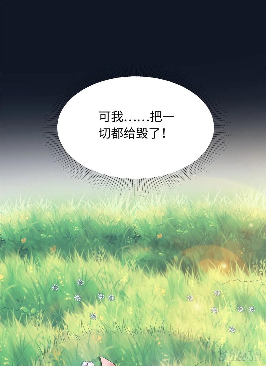 《悠哉兽世：种种田，生生崽》漫画最新章节288免费下拉式在线观看章节第【6】张图片