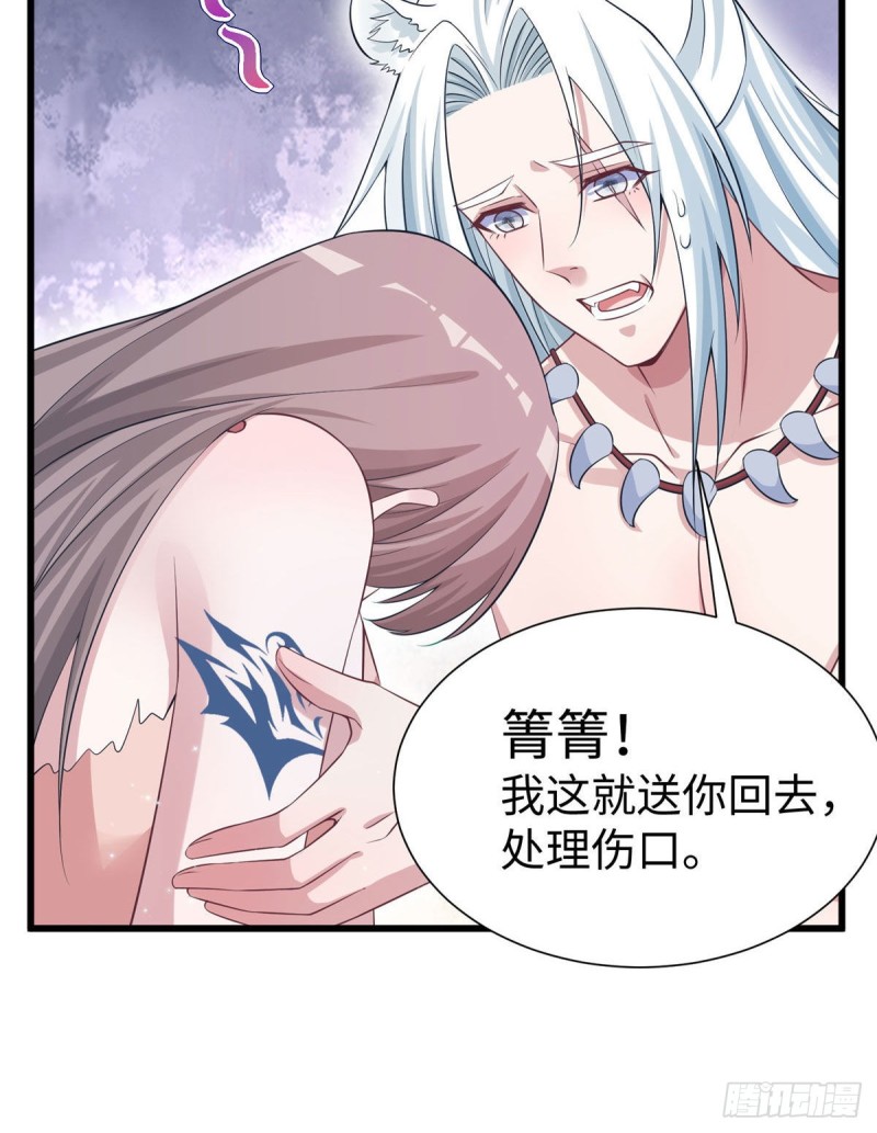 《悠哉兽世：种种田，生生崽》漫画最新章节289免费下拉式在线观看章节第【9】张图片