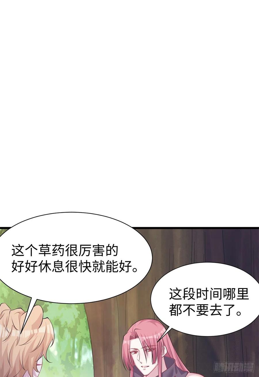 《悠哉兽世：种种田，生生崽》漫画最新章节290免费下拉式在线观看章节第【23】张图片