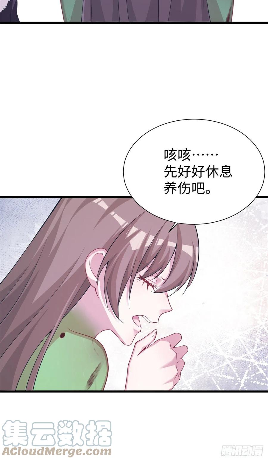 《悠哉兽世：种种田，生生崽》漫画最新章节290免费下拉式在线观看章节第【37】张图片