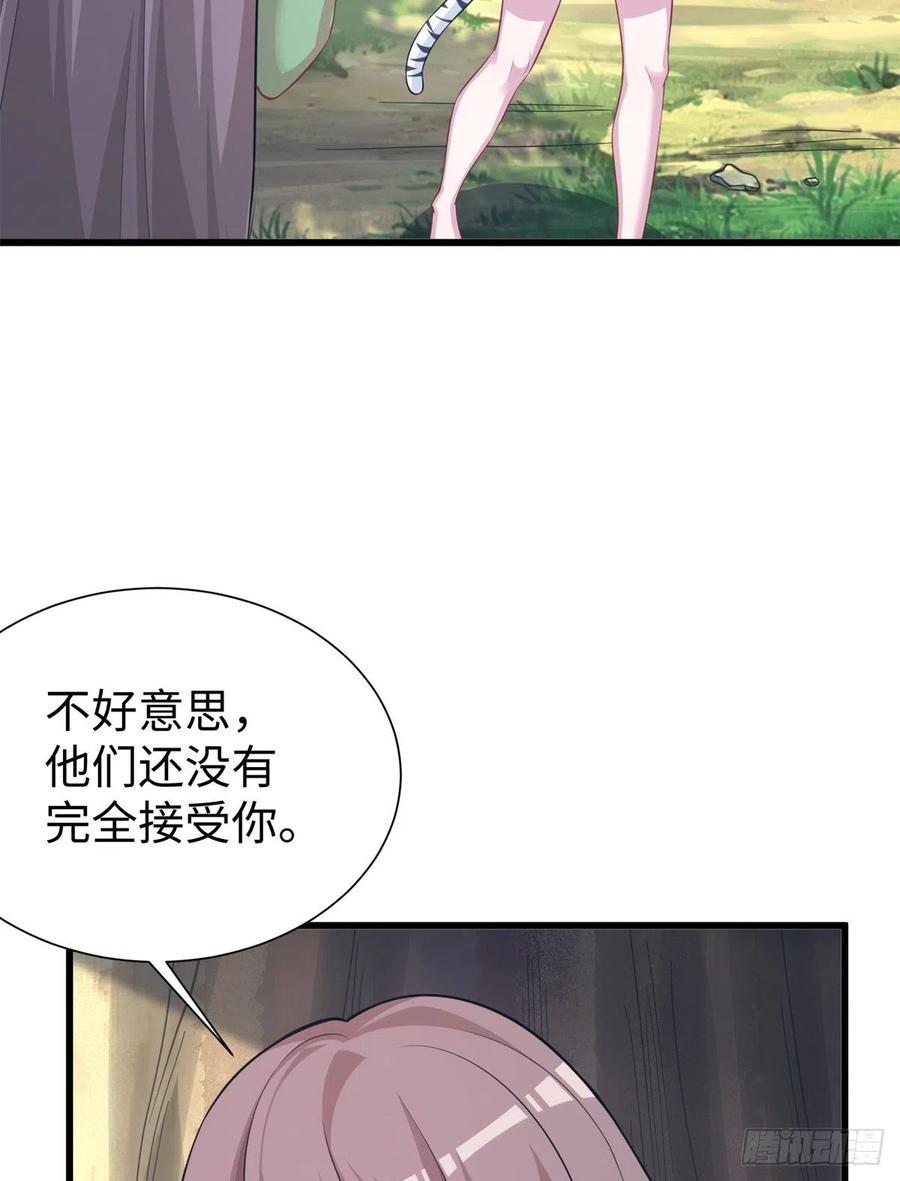 《悠哉兽世：种种田，生生崽》漫画最新章节290免费下拉式在线观看章节第【50】张图片