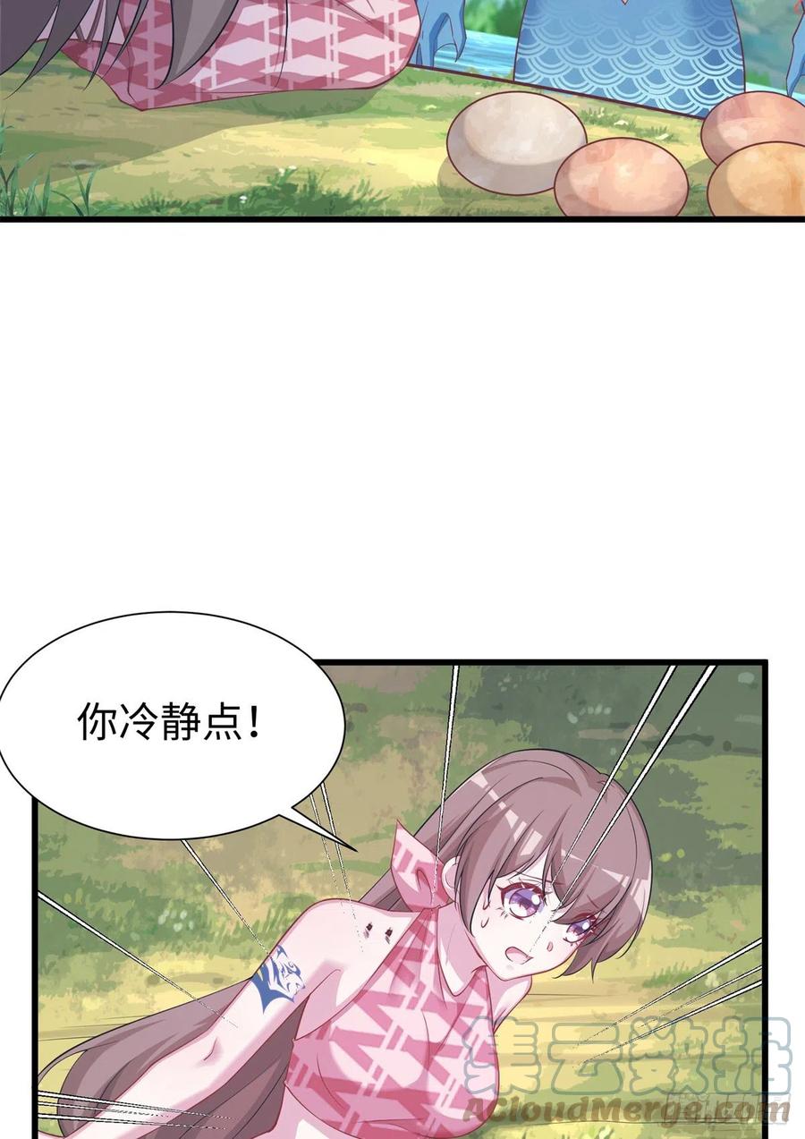 《悠哉兽世：种种田，生生崽》漫画最新章节291免费下拉式在线观看章节第【52】张图片