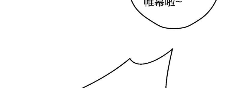 《悠哉兽世：种种田，生生崽》漫画最新章节中秋番外免费下拉式在线观看章节第【3】张图片