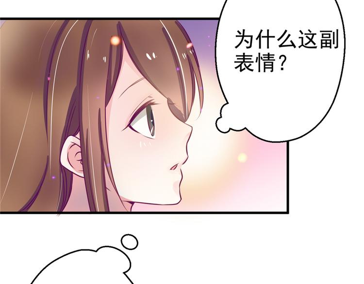 《悠哉兽世：种种田，生生崽》漫画最新章节第04话免费下拉式在线观看章节第【123】张图片