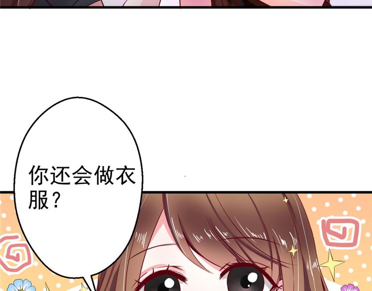 《悠哉兽世：种种田，生生崽》漫画最新章节第04话免费下拉式在线观看章节第【129】张图片