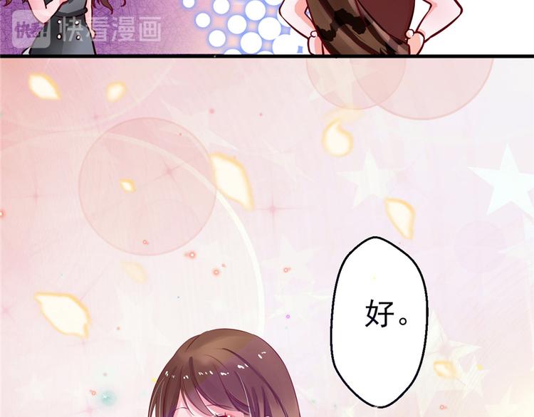 《悠哉兽世：种种田，生生崽》漫画最新章节第04话免费下拉式在线观看章节第【133】张图片