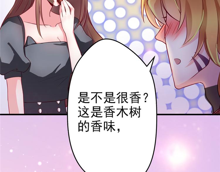 《悠哉兽世：种种田，生生崽》漫画最新章节第04话免费下拉式在线观看章节第【14】张图片