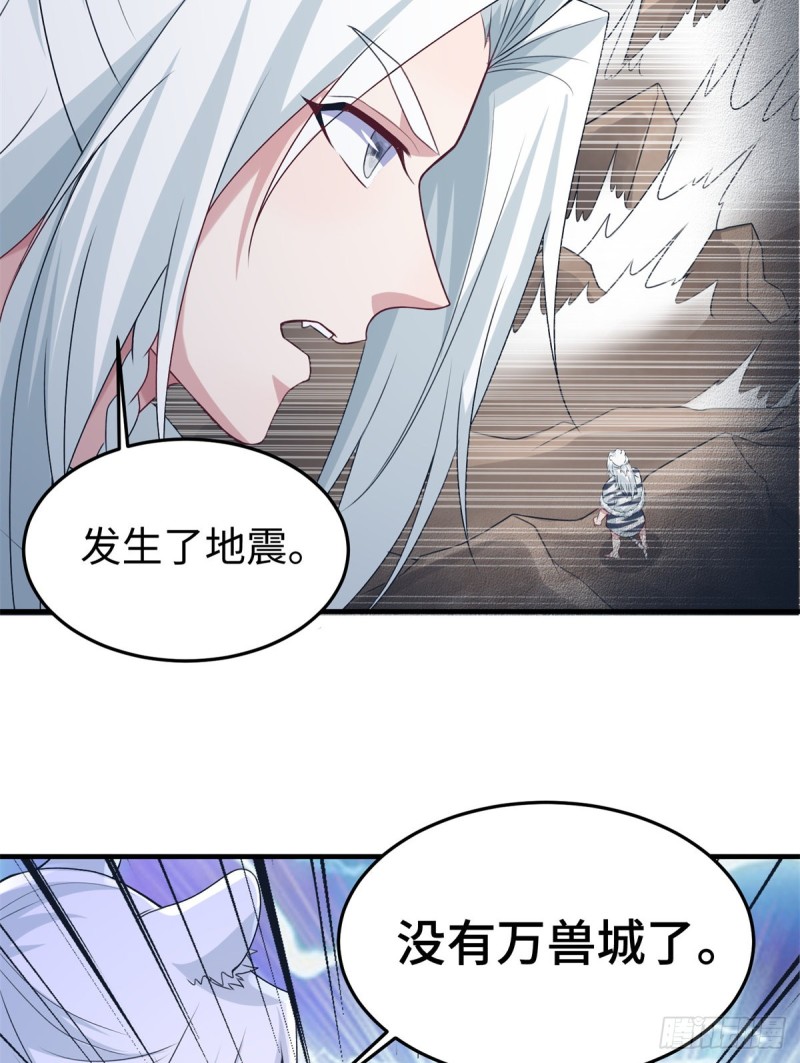 《悠哉兽世：种种田，生生崽》漫画最新章节293免费下拉式在线观看章节第【22】张图片