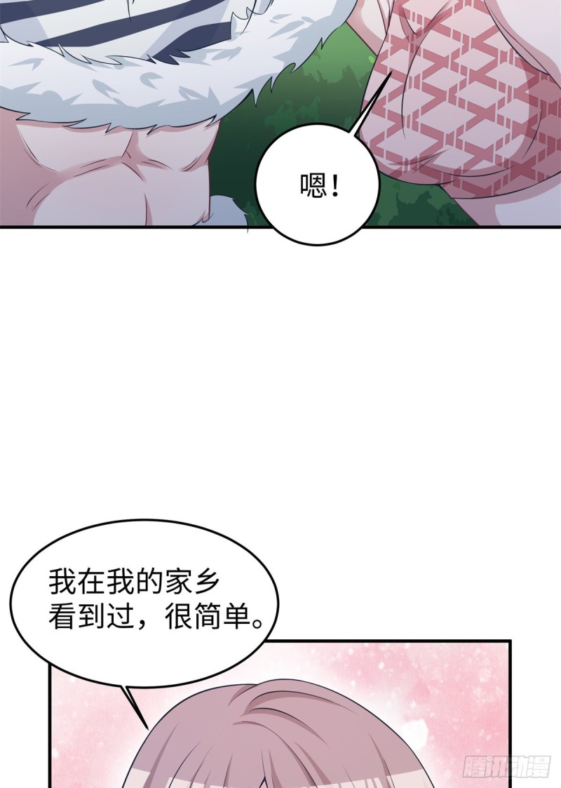 《悠哉兽世：种种田，生生崽》漫画最新章节293免费下拉式在线观看章节第【30】张图片