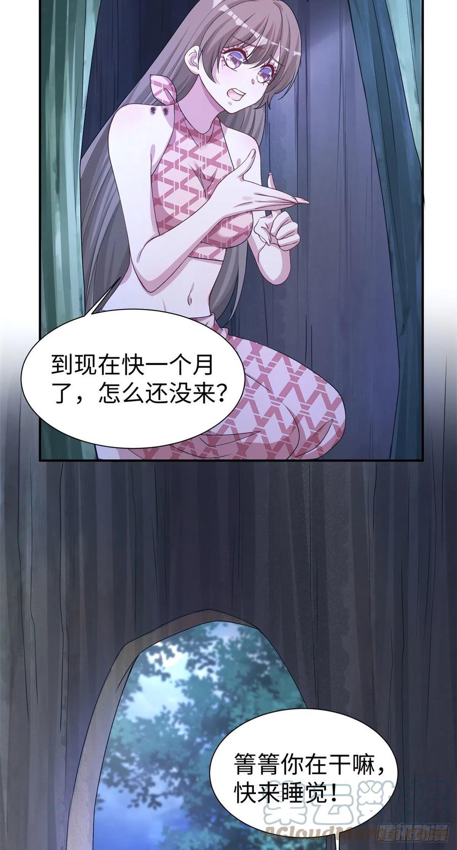 《悠哉兽世：种种田，生生崽》漫画最新章节294免费下拉式在线观看章节第【15】张图片