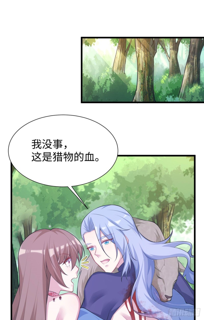 《悠哉兽世：种种田，生生崽》漫画最新章节296免费下拉式在线观看章节第【2】张图片