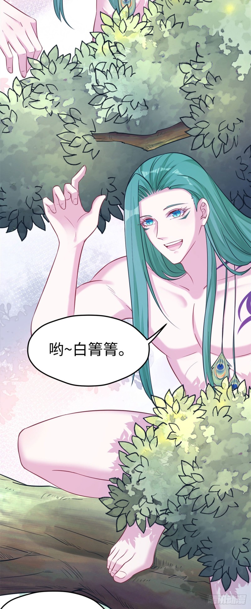 《悠哉兽世：种种田，生生崽》漫画最新章节302免费下拉式在线观看章节第【9】张图片