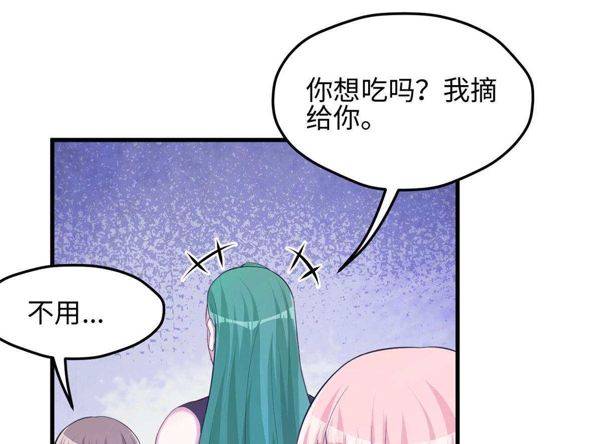 《悠哉兽世：种种田，生生崽》漫画最新章节303免费下拉式在线观看章节第【100】张图片