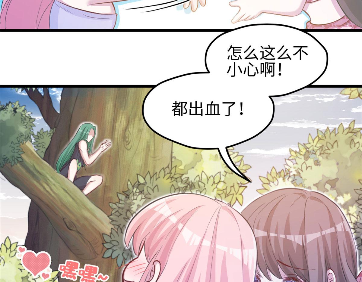 《悠哉兽世：种种田，生生崽》漫画最新章节303免费下拉式在线观看章节第【16】张图片