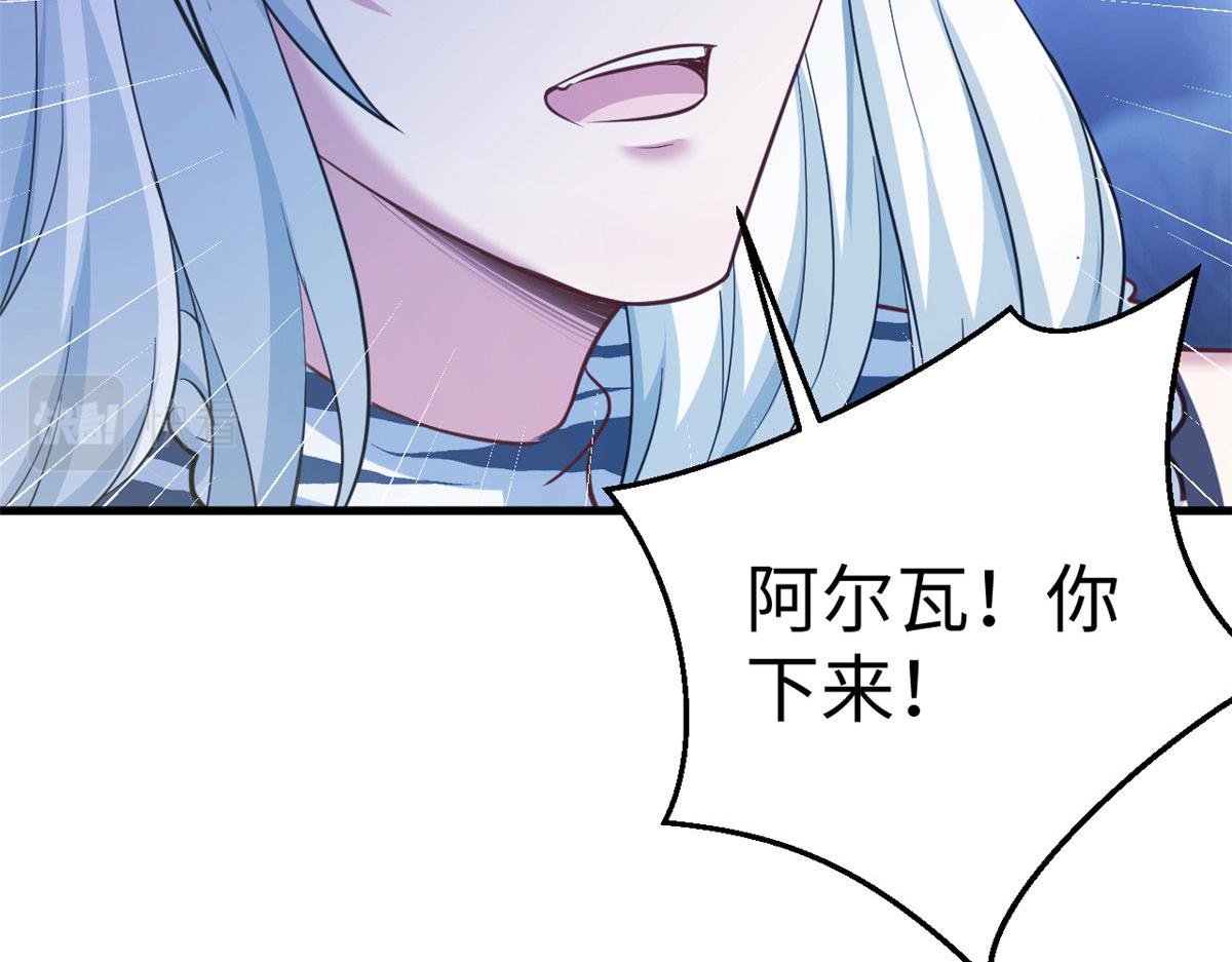 《悠哉兽世：种种田，生生崽》漫画最新章节303免费下拉式在线观看章节第【40】张图片