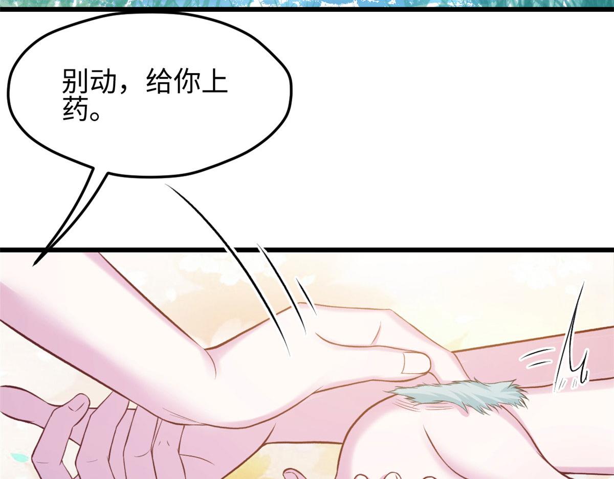 《悠哉兽世：种种田，生生崽》漫画最新章节303免费下拉式在线观看章节第【57】张图片