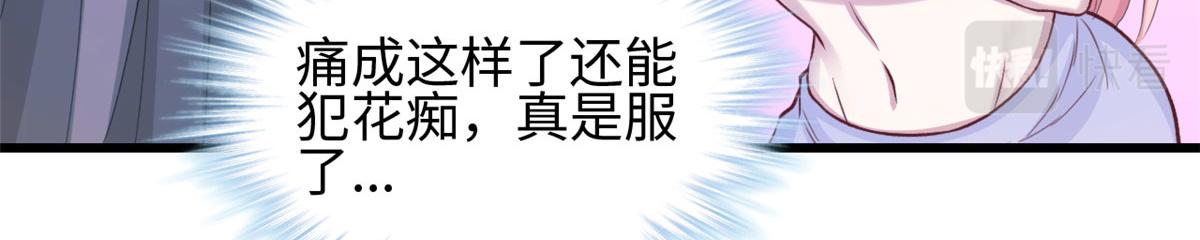 《悠哉兽世：种种田，生生崽》漫画最新章节303免费下拉式在线观看章节第【61】张图片