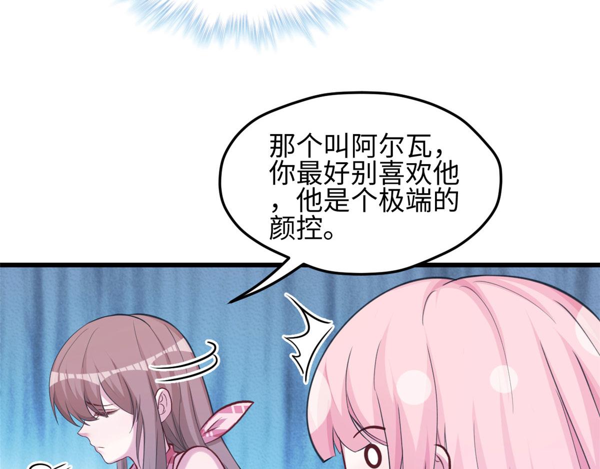 《悠哉兽世：种种田，生生崽》漫画最新章节303免费下拉式在线观看章节第【62】张图片