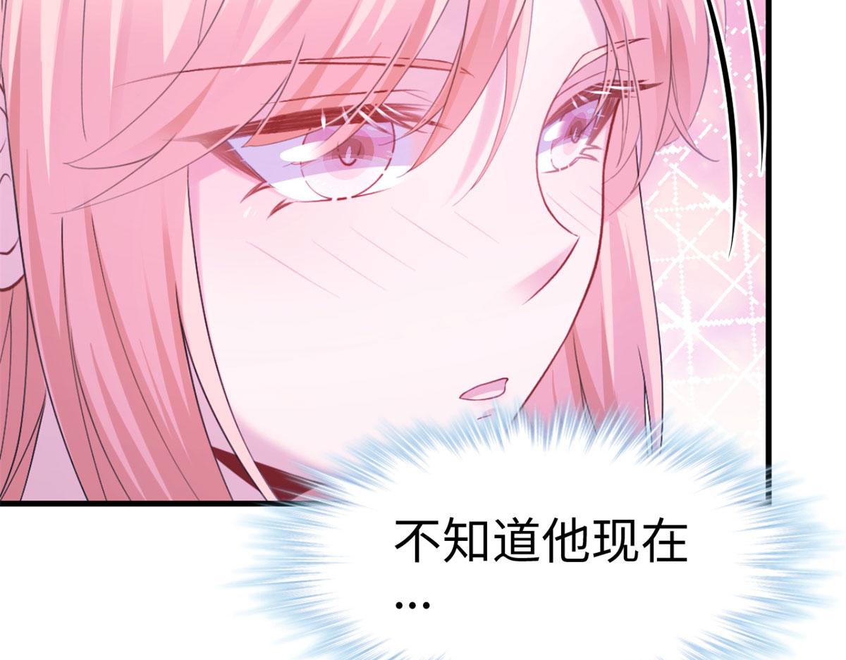 《悠哉兽世：种种田，生生崽》漫画最新章节304免费下拉式在线观看章节第【95】张图片