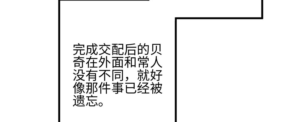 《悠哉兽世：种种田，生生崽》漫画最新章节306免费下拉式在线观看章节第【19】张图片