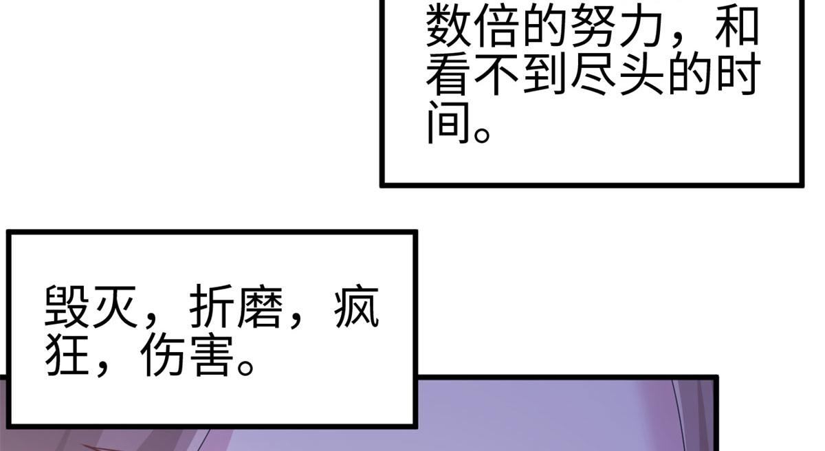 《悠哉兽世：种种田，生生崽》漫画最新章节306免费下拉式在线观看章节第【27】张图片