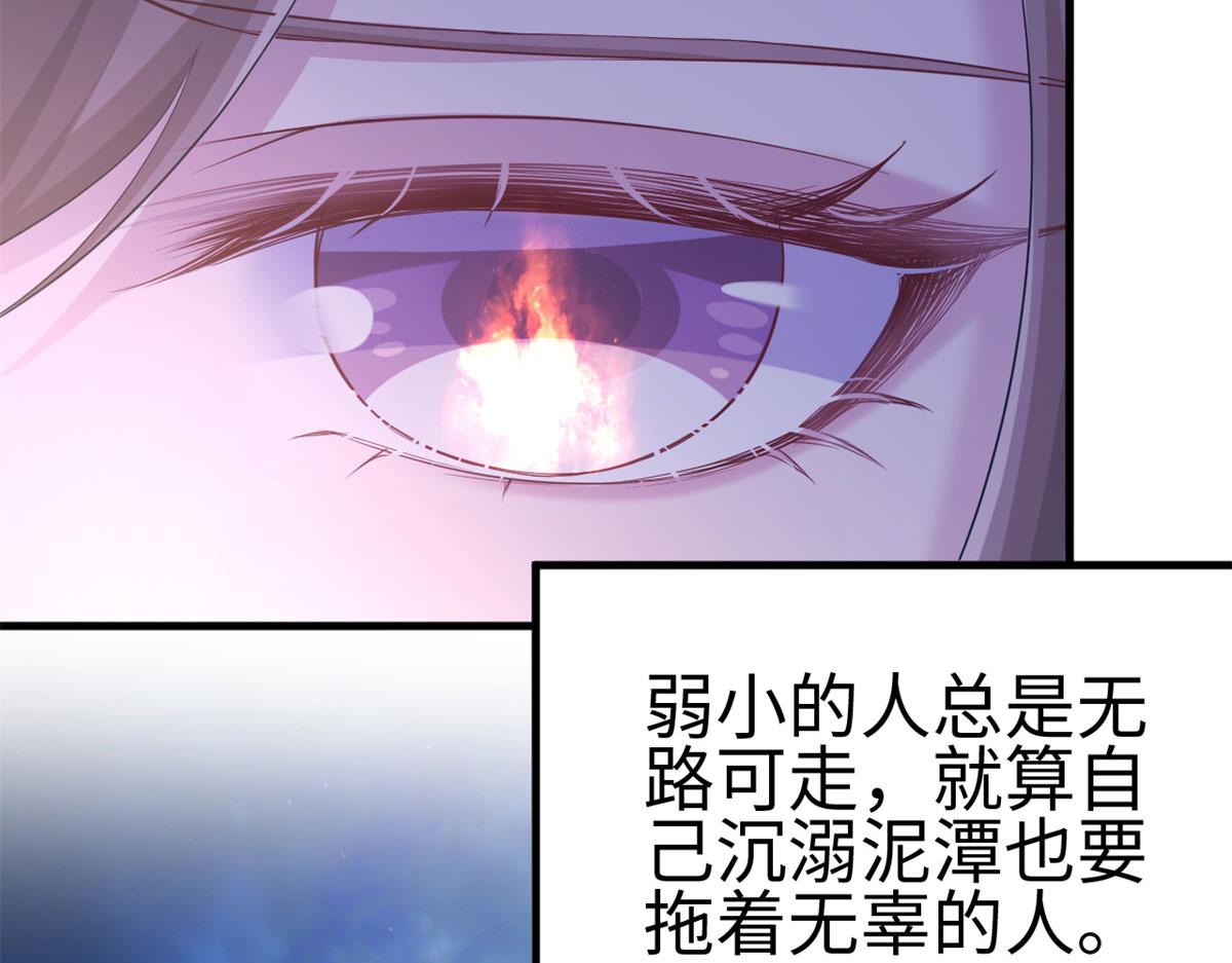 《悠哉兽世：种种田，生生崽》漫画最新章节306免费下拉式在线观看章节第【28】张图片