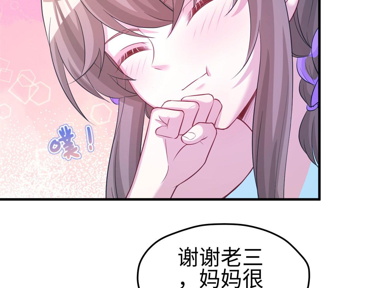 《悠哉兽世：种种田，生生崽》漫画最新章节306免费下拉式在线观看章节第【52】张图片