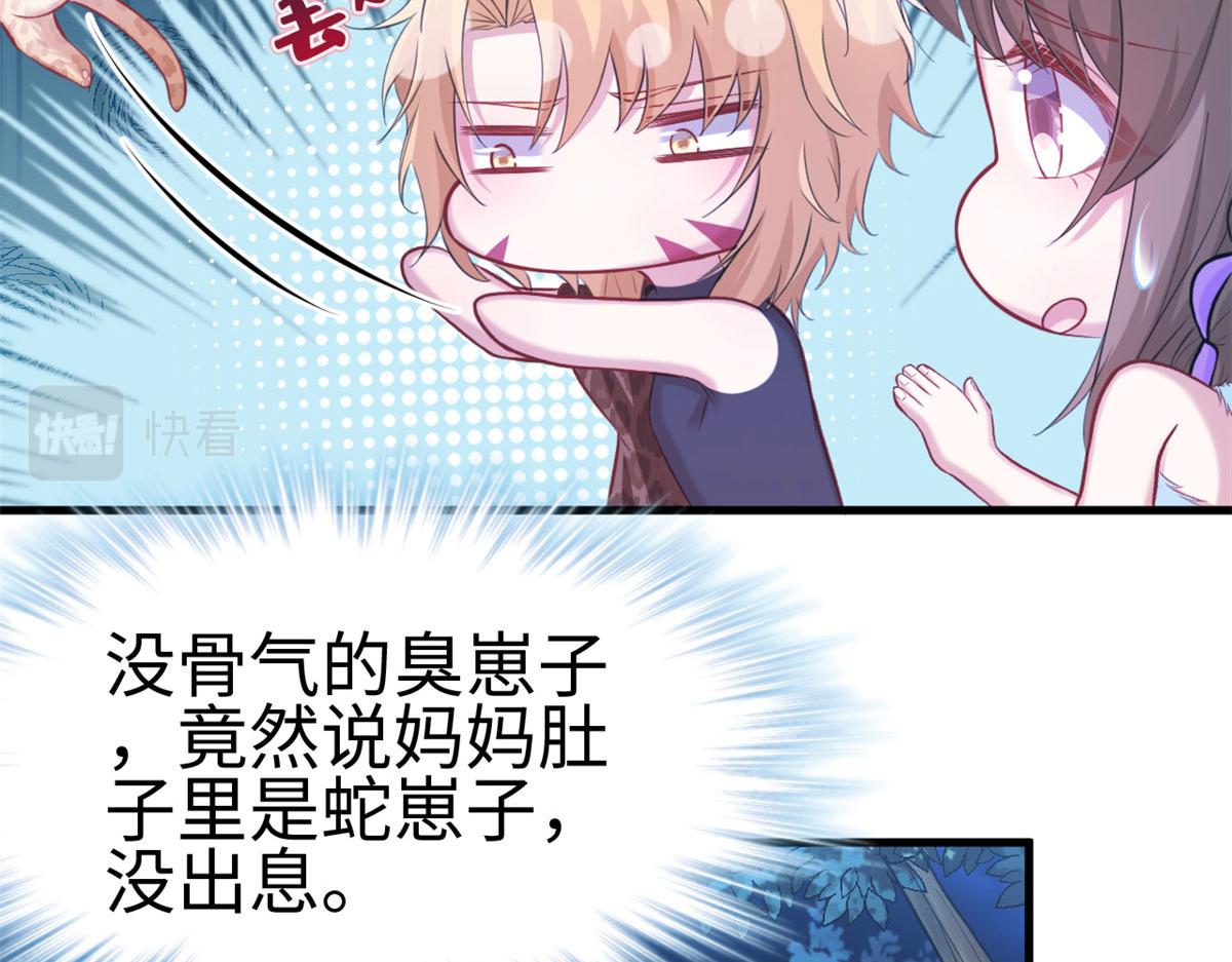 《悠哉兽世：种种田，生生崽》漫画最新章节308免费下拉式在线观看章节第【46】张图片