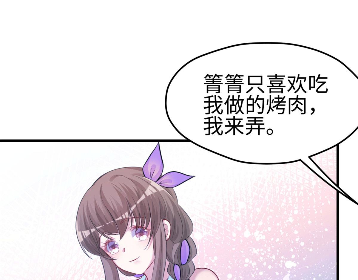 《悠哉兽世：种种田，生生崽》漫画最新章节308免费下拉式在线观看章节第【57】张图片