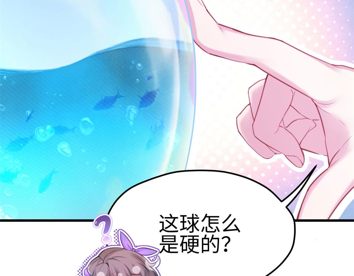 《悠哉兽世：种种田，生生崽》漫画最新章节309免费下拉式在线观看章节第【26】张图片