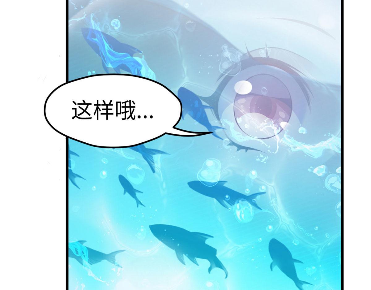 《悠哉兽世：种种田，生生崽》漫画最新章节309免费下拉式在线观看章节第【31】张图片