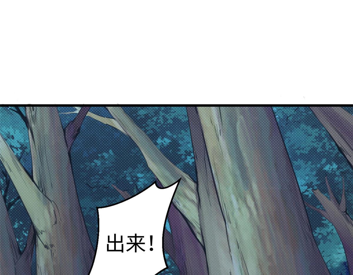 《悠哉兽世：种种田，生生崽》漫画最新章节309免费下拉式在线观看章节第【4】张图片