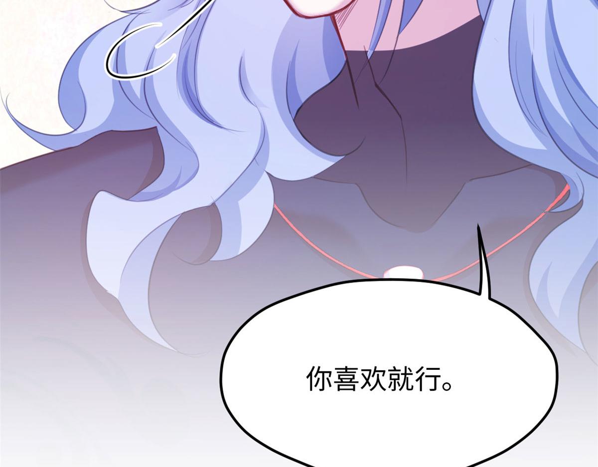 《悠哉兽世：种种田，生生崽》漫画最新章节309免费下拉式在线观看章节第【80】张图片