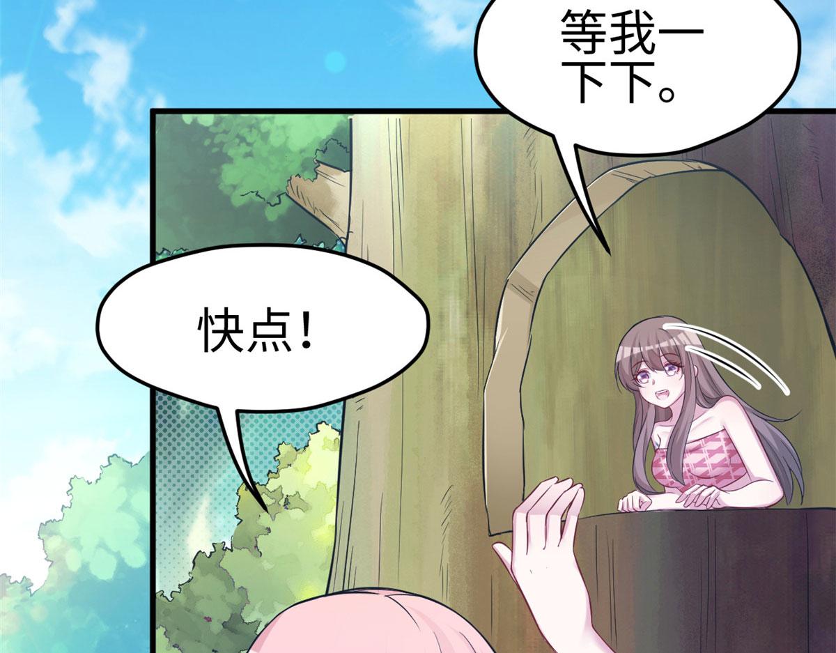 《悠哉兽世：种种田，生生崽》漫画最新章节310免费下拉式在线观看章节第【46】张图片