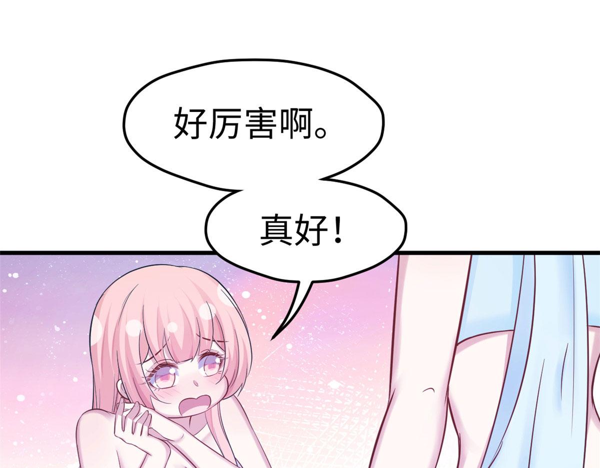 《悠哉兽世：种种田，生生崽》漫画最新章节310免费下拉式在线观看章节第【56】张图片