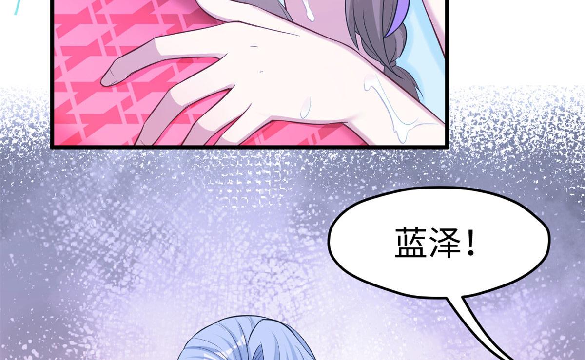 《悠哉兽世：种种田，生生崽》漫画最新章节311免费下拉式在线观看章节第【50】张图片